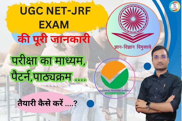 Ugc Net Exam